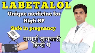 Labetalol tablets  Labetalol during pregnancy  Labebet 200 mg tablet uses side effects [upl. by Claudell380]