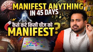 Manifest Anything in 45 Days Secret of Code 369  Law of Attraction Technique by Astro Arun Pandit [upl. by Zurek]