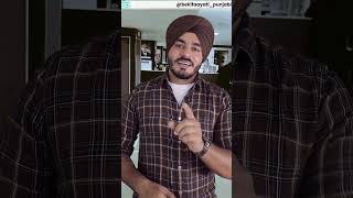 2 ਤੇ ਹੋਮ ਲੋਨ  Home Loan at 2  bekifaayati Punjabi [upl. by Annoyt]