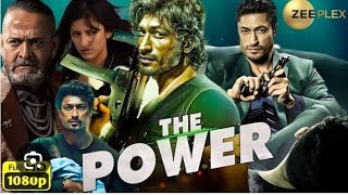 The Power Full Movie Vidyut Jamwal Mahesh Mangeshkar Surti Hasan Movie Facts and Review in Hindi [upl. by Bernarr]