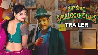 Srikakulam Sherlock Holmes Official trailer  Vennela Kishore  Ananya Nagalla  Studio Gulla [upl. by Einolem]