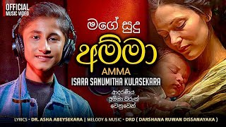 Mage Sudu Amma  මගේ සුදු අම්මා  Isara  DRD  Sulakshan  Asha  official music video [upl. by Giverin]