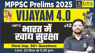 Geography for MPPSC Prelims 2025  Geography  Important Questions Series 12  By Anupam Sir [upl. by Sylado898]