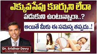 Deep Vein Thrombosis DVT Symptoms And Treatment in Telugu  Blood Clot Symptoms  Dr Devu [upl. by Emeric654]