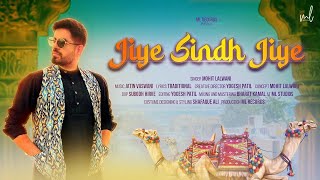 Jiye Sindh Jiye  MOhit lalwani  Sindhi Folk [upl. by Daphie144]