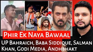 UP Bahraich  Baba Siddique  Salman Khan  Godi Media  Andhbhakt  Mr Reaction Wala [upl. by Zobe]