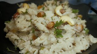 बच्चो के टिफिन के लिए बनाए स्वादिष्ट हेल्दी उपमा upma recipe missindiakitchen food cooking ।। [upl. by Leahkim354]