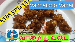 மொறு மொறு வாழை பூ வடை  Vazhaipoo Vadai Recipe in Tamil  Snacks for kids [upl. by Giff]