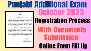 Punjabi Additional Exam Form Fill All Information A to Z [upl. by Lieno]