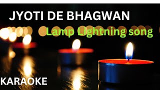 Jyoti De Bhagwan  Lampcandle lighting song  Karaoke and Lyrics  School prayer song [upl. by Esiocnarf]