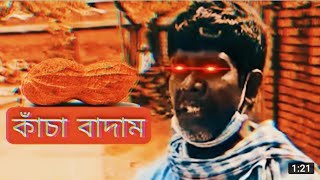 Kacha Badam Song  Ft Hero Alom Ranu Mondal  2021 Remix  Fun About [upl. by Artinahs877]