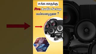 Car Speaker Setup  Imported Speakers வச்சு Tamil Naduலயே பண்ணலாமா [upl. by Porcia]