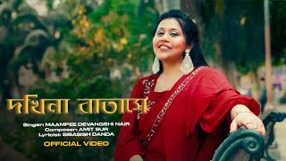 Dokhina Batase  Maampee Devangshi Nair Song  FolkSong  Sibasish Danda  Amit Sur  Official Video [upl. by Fairley196]