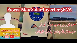 Best Solar Inverter in Pakistan  Power max inverter 5KVA solar inverter [upl. by Eiramlehcar]