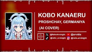 KOBO KANAERU  PROSHCHAY GERMANIYA FAREWELL GERMANY  RUSSIAN VICTORY DAY SONG  AI Cover [upl. by Lehacim]