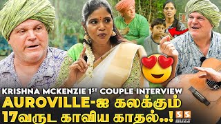 😍 தமிழ் பாட்டு Guitarல பாடிகிட்டே Propose பண்ணாரு  Auroville Krishna Mckenzie Couple Interview [upl. by Nady904]