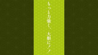 【誕生色 】1月29日お誕生日のあなたへ 新人vtuber 365日チャレンジ 誕生日祝い 鳳蝶 shorts [upl. by Jermaine]