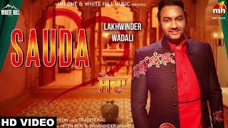 Sauda Full Song Lakhwinder Wadali  Punjabi song 2018 [upl. by Reyem]