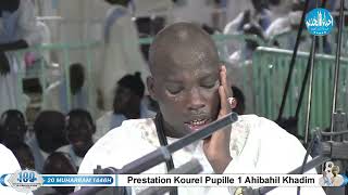 Matlabu Sifaahi Sëñ Abdou Diop Kourel Pupille 1 Ahibahil Khadim Magal Darou Khoudoss 2024 [upl. by Etnud]