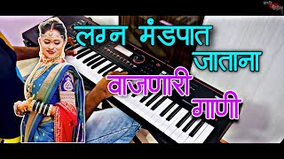 Superhit NonStop Koligeet 2025  Banjo Cover  Navri Che Mandvan  Koli Band  Marathi Koligeet [upl. by Sorkin760]