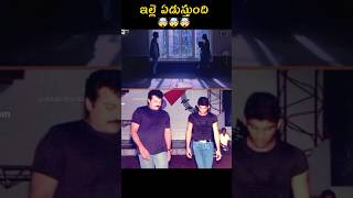 🤯 Daddy Movie Metopher chiranjeevi [upl. by Sheffield341]