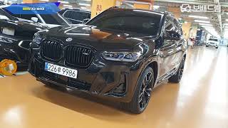 2023 BMW X3 M40i [upl. by Nylsaj]