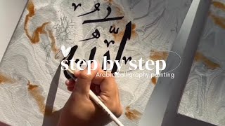 Step by step Arabic Calligraphy Painting  by Hussainartss [upl. by Glogau]