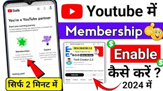 Youtube Membership Kaise Enable Kare 2024  How To Enable YouTube Channel Membership  Join Button ✅ [upl. by Soutor]