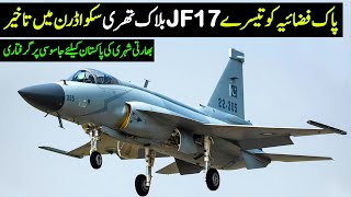 Delay in PAF JF17 Block 3 Deliveries  MQ9B for Japan [upl. by Meesaw378]