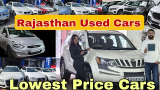 Lowest Price Cars in Rajasthan  Secondhand Cars in Ajmer  Used Cars in Jaipur [upl. by Vanna]