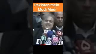 Pakistan mein Modi  Modi  Pakistani media reaction on PM Narendra Modi [upl. by Nelleh935]