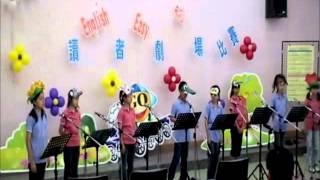 20120505English Easy Go讀者劇場第四名羅東國小The Big Mouth Frogwmv [upl. by Nnairret]