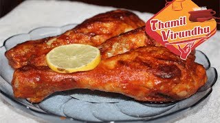 Fried chicken drumstick in Tamil  சிக்கன் லெக் ப்ரை seimurai  How to make chicken leg fry in Tamil [upl. by Burhans]