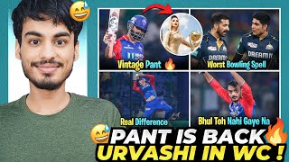 PANT 🔥 URVASHI ne KRA LI WORLD CUP TICKET 😭😂  Tristan Stubbs  DC vs GT Review [upl. by Ennaxor496]