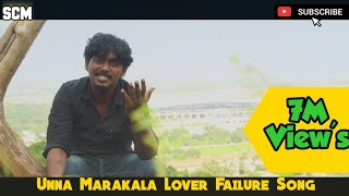 Unna Marakala  Gana Sudhakar Love Failure Song [upl. by Nolyd]