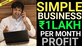 Start Today  Simple Online Business To Earn Fastest ₹1LAKH Per Month As A BEGINNER 2024Hindi Ep21 [upl. by Pettiford]