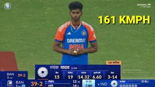 Mayank Yadav 161 Kmph Fastest Bowling Today Against Bangladesh  Mayank Yadav Debut Wicket Highlight [upl. by Rhoads29]