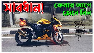 সুন্দর কিন্তু আরাম না Suzuki GSX R150CC Dual ABS 2022 🔥 Imran Vlogs GirGitiBikerofficial [upl. by Astred338]