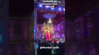 Chinchpokli cha Chintamani 2024 Mandap 🫶 trending chintamani chinchpoklichachintamani bappa [upl. by Mcarthur]