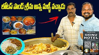 Tasty Unlimited Nonveg Meals at Srinu Hotel Hyderabad food streetfood hyderabad [upl. by Anhej774]