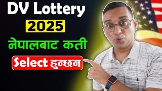 DV lottery 2025 How Many Selections from Nepal DV Lottery 2025 ma Kati Jana ko Quota Cha [upl. by Animehliw]