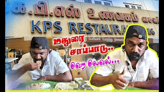 மதுரை kps ரெஸ்டாரண்ட் சைவ சாப்பாடுmadurai veg foodfood review in tamilvlog in tamilchannel [upl. by Obaza725]