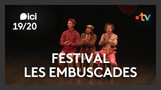 Les Embuscades  un festival de lhumour à la campagne [upl. by Root]