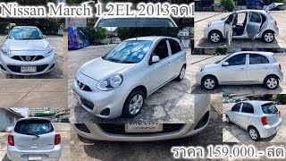 Nissan March 12EL พุตสตาร์ท [upl. by Eizus545]