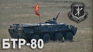 Боево гаѓање со БТР80  Live firing exercise with BTR80 [upl. by Ribal80]