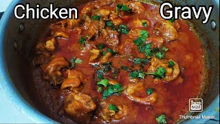 Restaurant Style Chicken Gravy  Hotel Style Chicken Curry Recipe  YummySpicyTamilKitchen [upl. by Archie]