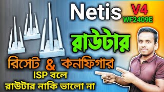 How to Reset and Configure Netis Router  Netis Router Setup [upl. by Ettedualc185]