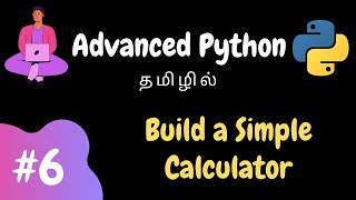 Advanced Python  6  Building a Simple Calculator  Tamil [upl. by Haeli]