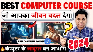 🔥Complete A To Z Computer Mastery Course Leveling Up Your Technical Skill  Best Computer Course [upl. by Marco]