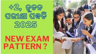 CHSE Odisha 2   New exam pattern for 2025 board Examination [upl. by Dareece]